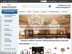 Sites similar to kinglight.ru