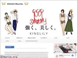 Sites similar to kinglily.jp