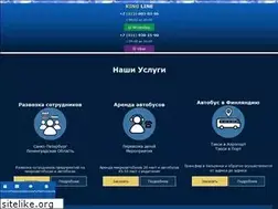 Sites similar to kingline.ru