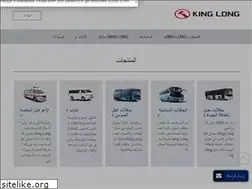 Sites similar to kinglong-bus.asia