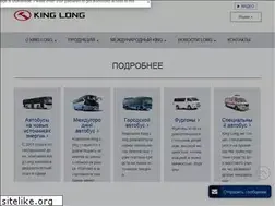Sites similar to kinglong-bus.ru