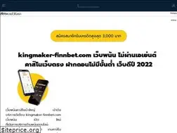 Sites similar to kingmaker-finnbet.com