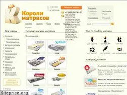 Sites similar to kingmart.ru