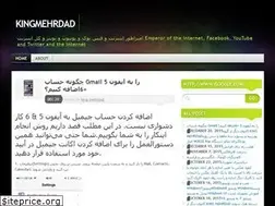 Sites similar to kingmehrdad.wordpress.com