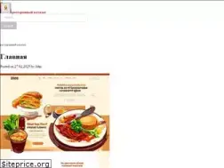 Sites similar to kingmenu.ru