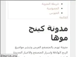 Sites similar to kingmohaa.blogspot.com