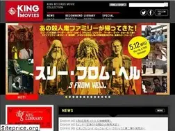 Sites similar to kingmovies.jp