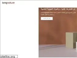 Sites similar to kingnature.ae