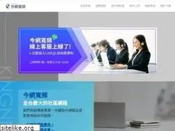 Sites similar to kingnet.net.tw