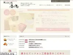 Sites similar to kingo-net.jp
