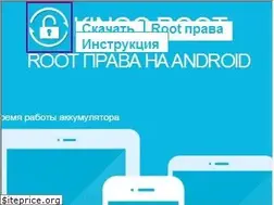 Sites similar to kingo-root.ru