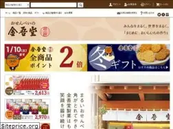 Sites similar to kingodo.jp