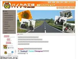 Sites similar to kingofbike.com