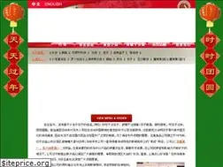 Sites similar to kingofchinesedumpling.com
