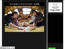 Sites similar to kingofjmk.jp