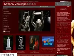 Sites similar to kingofmarble-shmatko.com