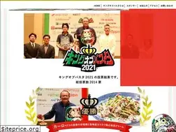 Sites similar to kingofpasta.jp