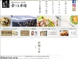 Sites similar to kingoma.co.jp