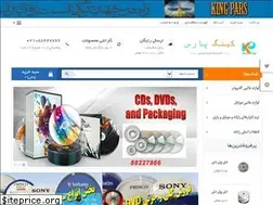 Sites similar to kingpars.com
