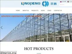 Sites similar to kingpengintl.com