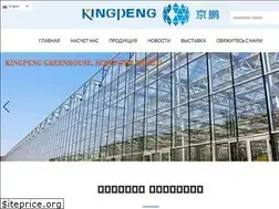 Sites similar to kingpengrussia.com