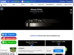 Sites similar to kingphoneshop.com