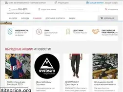 Sites similar to kingpinshop.ru