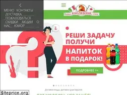 Sites similar to kingpizza.kh.ua