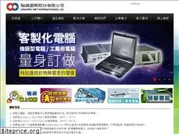 Sites similar to kingpronet.com.tw