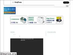 Sites similar to kingpump.com.tw