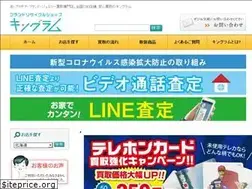 Sites similar to kingram.jp