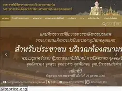 Sites similar to kingrama9.th