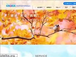 Sites similar to kingrun-chubu.co.jp