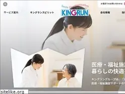 Sites similar to kingrun.co.jp