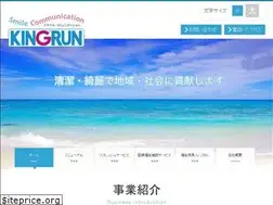 Sites similar to kingrunokinawa.com