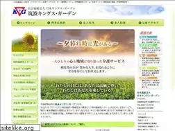 Sites similar to kings-garden.or.jp