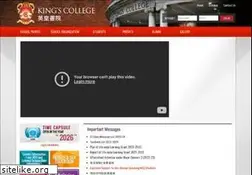 Sites similar to kings.edu.hk