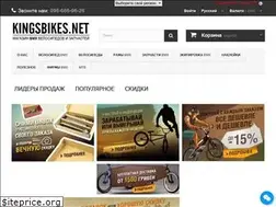 Sites similar to kingsbikes.net