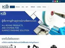 Sites similar to kingsbrite.co.th