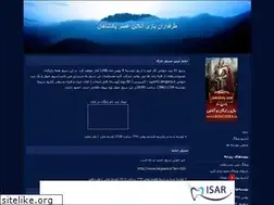 Sites similar to kingsera.blogfa.com
