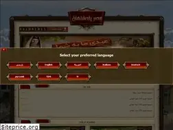 Sites similar to kingsera.ir