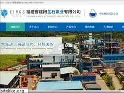 Sites similar to kingsfluoride.com