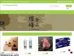 Sites similar to kingsfordiet.com