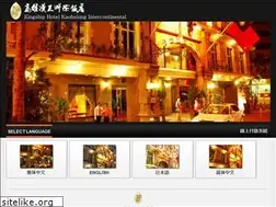 Sites similar to kingship.com.tw