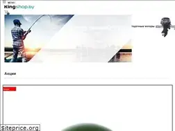 Sites similar to kingshop.by