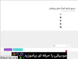 Sites similar to kingsong.blogfa.com