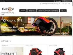 Sites similar to kingsong.com.ua