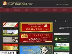 Sites similar to kingsroad-gc.co.jp
