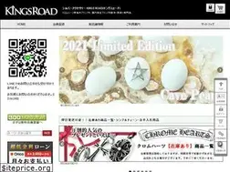 Sites similar to kingsroad.gr.jp