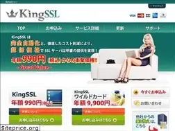 Sites similar to kingssl.com